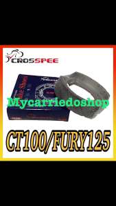 CROSSPEE/TTGR Motorcycle Brake Shoe Rear Sets For Kawasaki Bajaj CT100 Fury125 AX100(Rear) Aura Yamaha G7S (Rear)