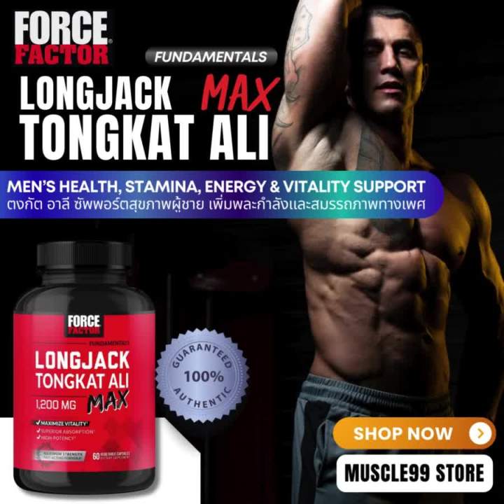 Force Factor LongJack Tongkat Ali Max, 1,200 mg ตงกัตอาลี รากปลาไหล ...