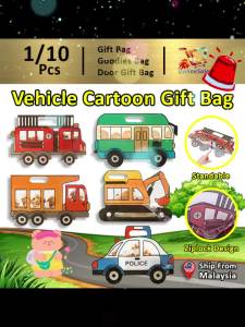 School Bus Vehicle Gift Beg Zip lock Bag GB0148