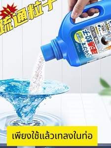 3 วินาที ผงแก้ท่อตัน ท่อตัน 500ml ผงแก้ท่ออุดตัน ผงล้างท่ออุดตัน แก้ท่อตัน แก้อ่างตัน ชักโครกตัน ส้วมตัน ท่อตัน ผงละลายท่ออุดตัน ผงละลายท่ออุดตัน