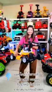 D Kids รถแมคโครขุดดิน ขาไถ พวงมาลัยหมุนได้ No.9006 รุ่นฮิต