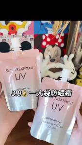 ผิวกาย กันแดดนมวัว ซัน ทรีทเมนท์ ยูวี SPF50+PA+++ โลชั่นกันแดดไอโซเลท 150 ml