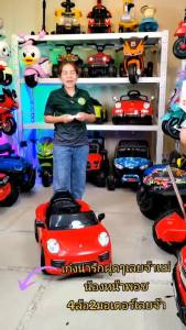 D Kids รถแบตเตอรี่เด็ก รถเด็กนั่ง ทรงพอร์ช รุ่นใหม่ขนาด1 มอเตอร์ ขับเองได้ มีรีโมทบังคับ AC.232