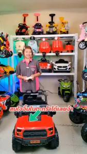 D Kids รถแบตเตอรี่เด็ก รถแบตเตอรี่เด็กนั่งทรง 5 มอเตอร์ off road 4x4 รุ่นใหม่ No.261