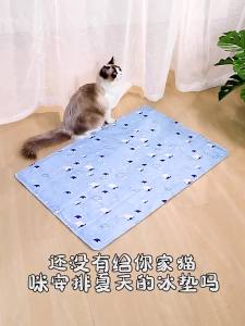 แผ่นเจลเย็นแมว ที่นอนสัตว์เลี้ยง ที่นอนเจลเย็นสำหรับสัตว์เลี้ยง ขนาด 60x50 cm.