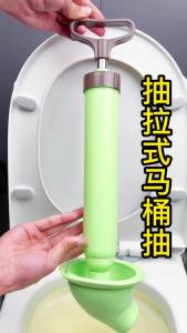 TS Powerful Toilet Vacuum Air Dredger Pizza Sewer Dredging Handy Suction