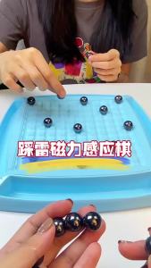 ProudNada Toys ของเล่นเด็ก หมากรุกแม่เหล็ก เกมกระดาน MAGNETIC BATTLE CHESS NO.YY-7