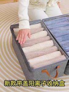 Cabinets Storage Clothes Organizer Boxes With Lid Bedroom Divider Drawer Organizer For Underwear Socks Clothes organizer storage Folderable Clothes Storage Box
