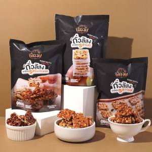 Nitan ขนมถั่วเคลือบ - [รสเนย] - นิทาน ขนมถั่วอบ ขนมทานเล่น ขนมของฝาก มังสวิรัติ