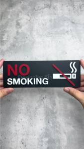 ป้ายห้ามสูบบุหรี่คาดแดง NO SMOKING พร้อมส่ง ป้ายห้าม ป้ายเตือน สไตล์โมเดิร์น ลอฟท์ มินิมอลDesignfac