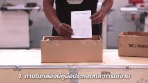 เครื่องพับซุ้มล้อ (Fender Reforming Tool) SMART รุ่น FR-7 รับประกันสินค้า 6 เดือน By mcmach021