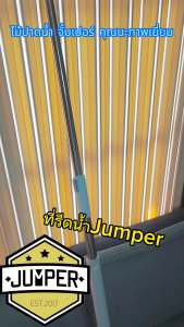 ยาง Kids รีดน้ำ ยางไล่น้ำ กว้าง 35cm 50cm กว้าง-ขวาง 30-80cm กระจก สำหรับกวาดน้ำและฝุ่น ไม้กวาดรีดน้ำ ไม้กวาดเช็ดกระจก