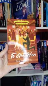 Psicom - To Get Her by BadReminisce