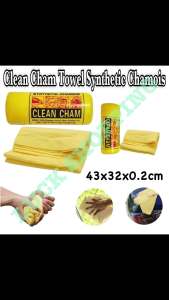 2Pcs Clean cham Synthetic Chamois Cleaning towel Clean Cham Small Size Car Motorcycle Wash Towel