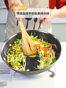 R-32cm/34cm non stick pan stainless steel non stick frying pan induction pan wok pan frying pan