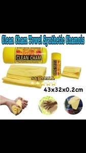 2Pcs Clean cham Synthetic Chamois Cleaning towel Clean Cham Car Motorcycle Wash Towel Magic Chamois synthetic