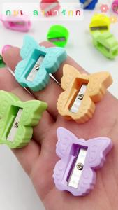 🌈กบเหลาดินสอ🌈รูปทรงตัวการ์ตูน หลากสี📌เลือกลาย ✔️พร้อมส่ง เครื่องเขียน กบ กบเหลาดินสอ