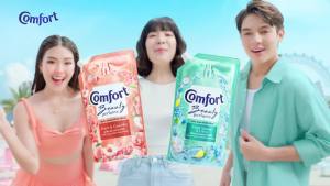 [แพ็คคู่ 2 ถุง] คอมฟอร์ท Comfort บิวตี้ เฟอร์ฟูม น้ำยาปรับผ้านุ่ม 470 ml.