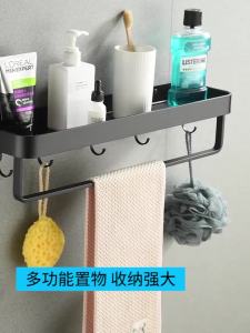 Punch-free Storage Rack Suitable For Bathroom Toilet Bathroom Wall Place Toiletries In Storage Rack