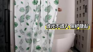 POTDYNB Waterproof Greenery Shower Curtain PEVA Thickening Bathroom Shower Curtain