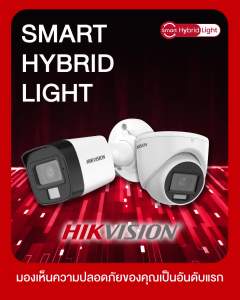 HIKVISION DS-2CD1323G2-LIUF (2.8/4 mm) กล้องวงจรปิดระบบ 2 MP Fixed Turret Network Camera รับสมัครดีลเลอร์ทั่วประเทศ