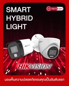 Hikvision DS-2CD1023G2-LIU 2MP Fixed Bullet Network Camera รับสมัครดีลเลอร์ทั่วประเทศ กล้องวงจรปิดระบบ ความยาวเช่น 2.8/4mm