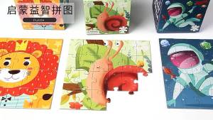 Bell toys มินิ การ์ตูน จิ๊กซอว์ ของเล่น ของเล่นเสริมพัฒนาการ 36 54 ชิ้น