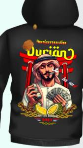 เสื้อฮู้ด วัยรุ่นท้ายหมู่บ้าน2 K363 Hoodie สีดำ ผ้าวอร์มทอพิเศษเส้นใยโพลีเอสเตอร์100% สินค้าพร้อมส่งในไทย