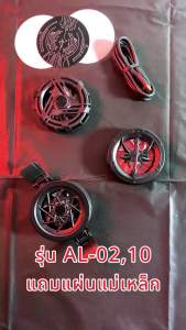 พัดลมระบายความร้อน สำหรับเกมเมอร์ รุ่น AL-021011 ขนาดพกพา สำหรับโทรศัพท์มือถือ คลูเลอร์มาสเตอร์ รุ่นแม่เหล็กทำความเย็น