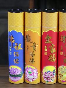 500PCS God of Wealth Incense stick Sandalwood Gold Incense Home Indoor Incense Micro Incense Bamboo stick