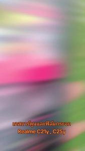 Realme Case สำหรับ C21Y และ C25Y เคส กันกระแทก กันกล้อง และ ฟิล์มกระจก ถูกประกอบด้วยลายการ์ตูน แฟชั่น กันลื่น เคสมือถือ กันรอย สำหรับระดับ c 21 25 y ตรงรุ่น