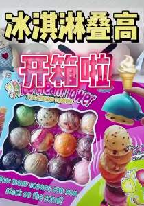 ProudNada Toys ของเล่นเด็ก ไอติม เกมตักไอติม ICE CREAM TOWER NO.778