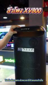 FREE แถมฟรี - Wirelees Microphone ไมค์ลอย ราคาพร้อมสำหรับ Sony SRS-XV800 Bluetooth Party Speaker XV800 X ซีรีส์ ลำโพงปาร์ตี้ไร้สาย