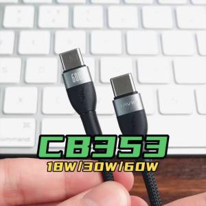 BAVIN CB353 Fast Charging Cable 1M 60W Nylon Braided USB Charging & Data Cable