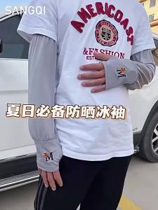 Găng tay chống nắng chống tia UV chất liệu lụa băng siêu mát thích hợp chơi thể thao du lịch ngoài trời