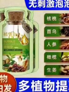 植物泡泡染发不沾头皮不沾脸可盖白发 Plant ingredients DIY hair coloring shampoo bubble plant hair dye for covering gray hair 300ml