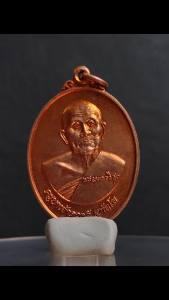 1108 Thailand Buddha Amulet 泰国佛牌. Luang Pu Kruba Duang Dee Rien. Luang Pu Kruba Duang Dee. Wat Tha Jampee. BE2552.