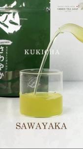 [ลด30%]ใบชาเขียวผสมก้านคุคิฉะ ขนาด 50 กรัม l Yame Gyokuro Kukicha (SAWAYAKA)