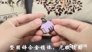 Coolmanloveit Durable Fastener for Trunk Locker ควบคุมเสริมหน้าอกกรณีกระเป๋าเดินทางหีบรูปกล่อง สำหรับขนาดเล็กน้อย