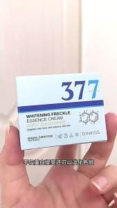 Facial melasma pigmentation remover cream 377美白祛斑 black spot remover Melasma Age Spots 50g