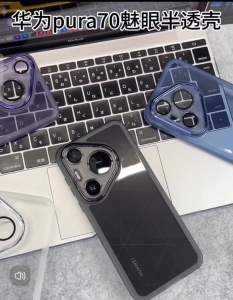 Huawei Pura 80 Pro / Ultra / 70 / Pro / Ultra 5G Premium Transparent Full Protection Soft TPU Casing Lens Full Protection Phone Case