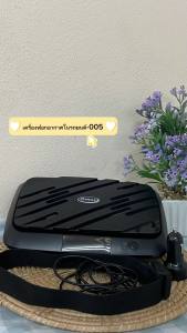 Gmax เครื่องฟอกอากาศในรถยนต์ HEPA H13 ไอออนลบ Car Air Purifier รุ่น AP-005 ไส้กรอง HEPA