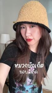 [W0126] หมวกบัคเก็ต ขนเทียม เเบบนิ่ม ทรงปิดหน้า สีตัดกัน สีเขียวสวย สําหรับผู้หญิง