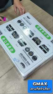 Gmax เตาแก๊สกระจกหัวเดี่ยว Gas Stove เตาแก๊ส 1 หัว รุ่น GL-506 เตาแก๊สตั้งโต๊ะ ไฟแรง