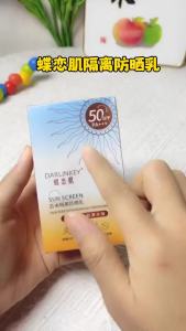 Moisturizing and Moisturizing Sunscreen - Strong UV Sunscreen SPF50+PA++- Stay hydrated in sunlight -12 hours of protection