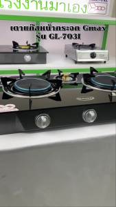 Gmax เตาแก๊ส 3 หัว หน้ากระจก เตาแก๊สตั้งโต๊ะ ไฟแรง รับประกัน 1 ปี