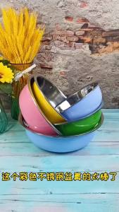 WE 2152 = 炫彩5色不锈钢碗 Colorful 5-color stainless steel bowl