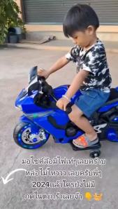 D Kids รถแบตเตอรี่เด็ก รถเด็กนั่ง รุ่นใหม่ล้อมีไฟ  เท่มาก  No.1095 เท่สุดๆ