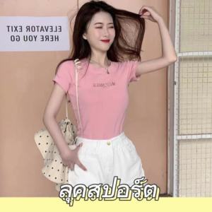 KDAShop  สินค้าขายดีผู้หญิงเสื้อยืดงานสวย เรียบง่ายและหลากหลลุคสาวหวาน