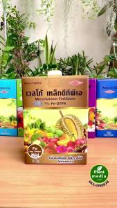 ผงจุลธาตุเหล็กคีเลต 7% Fe-DTPA Wesco เหล็กแดง เวสโก้ เหล็กดีพี บรรจุ 1 กิโลกรัม